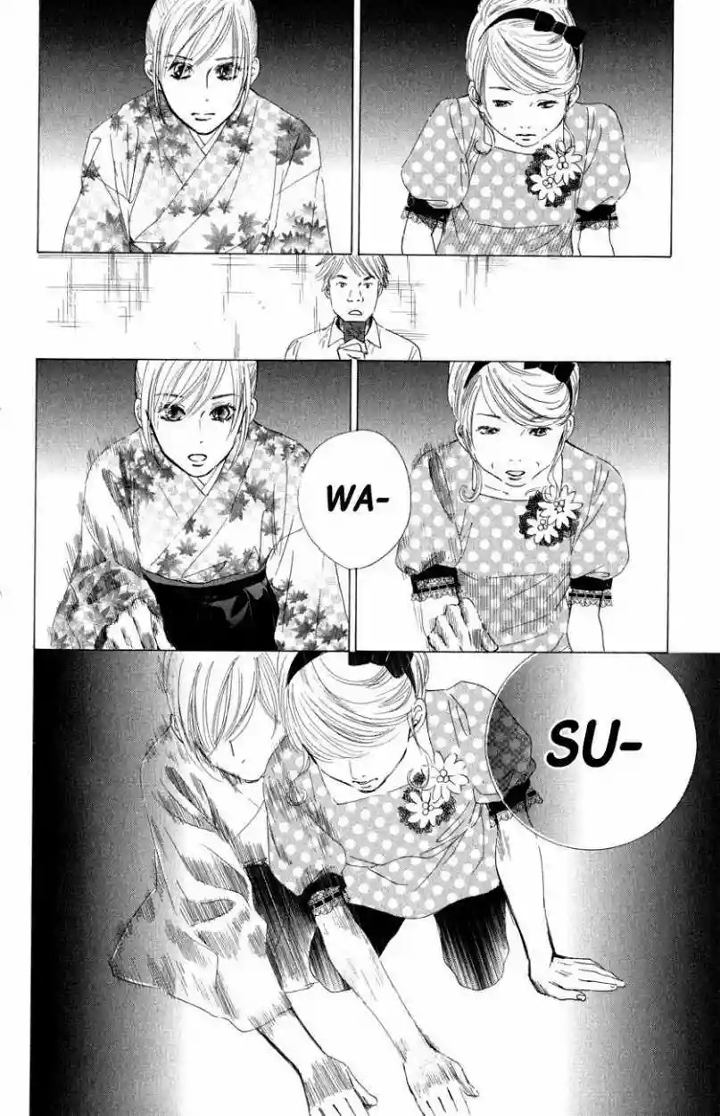 Read Chihayafuru es Manga Online