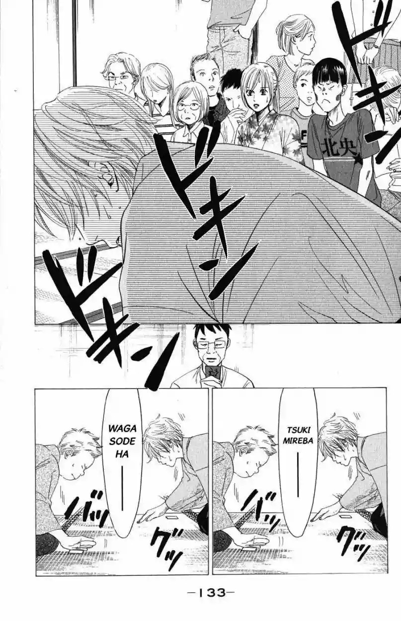 Read Chihayafuru es Manga Online