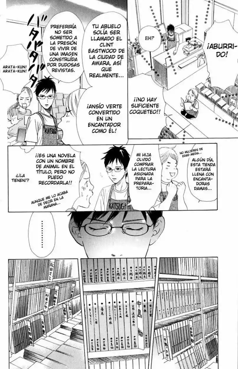 Read Chihayafuru es Manga Online