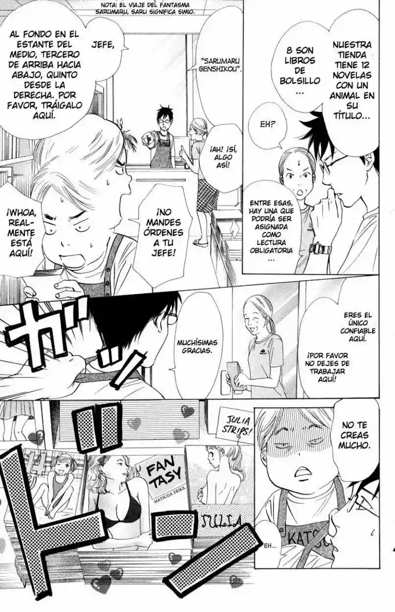 Read Chihayafuru es Manga Online