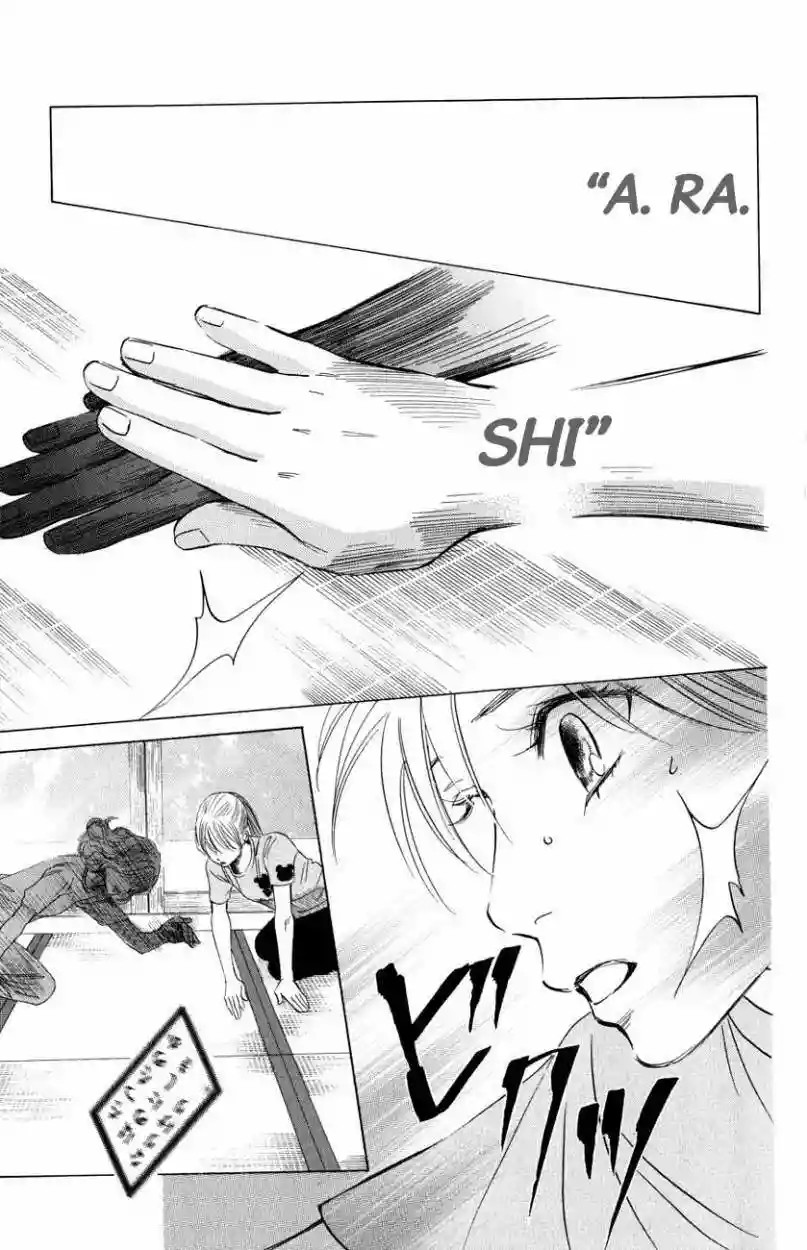 Read Chihayafuru es Manga Online