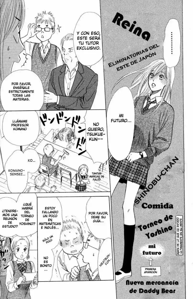 Read Chihayafuru es Manga Online