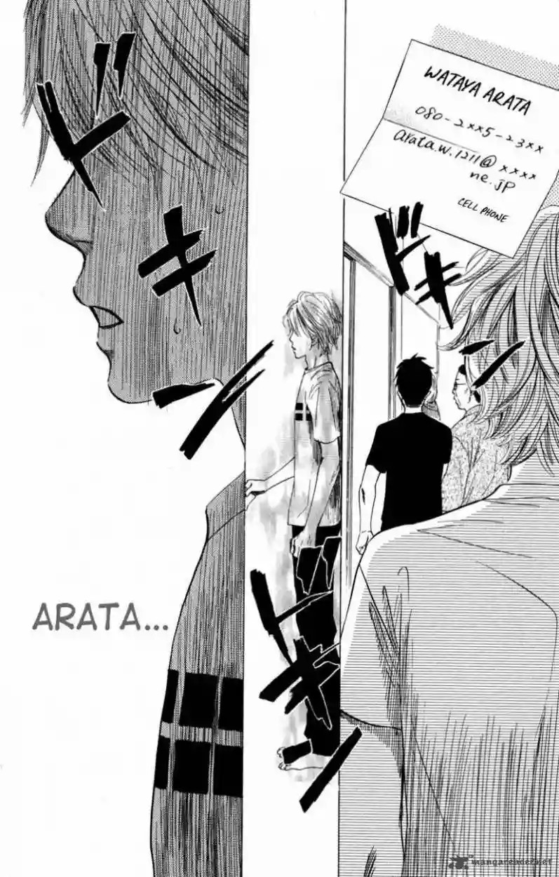 Read Chihayafuru es Manga Online