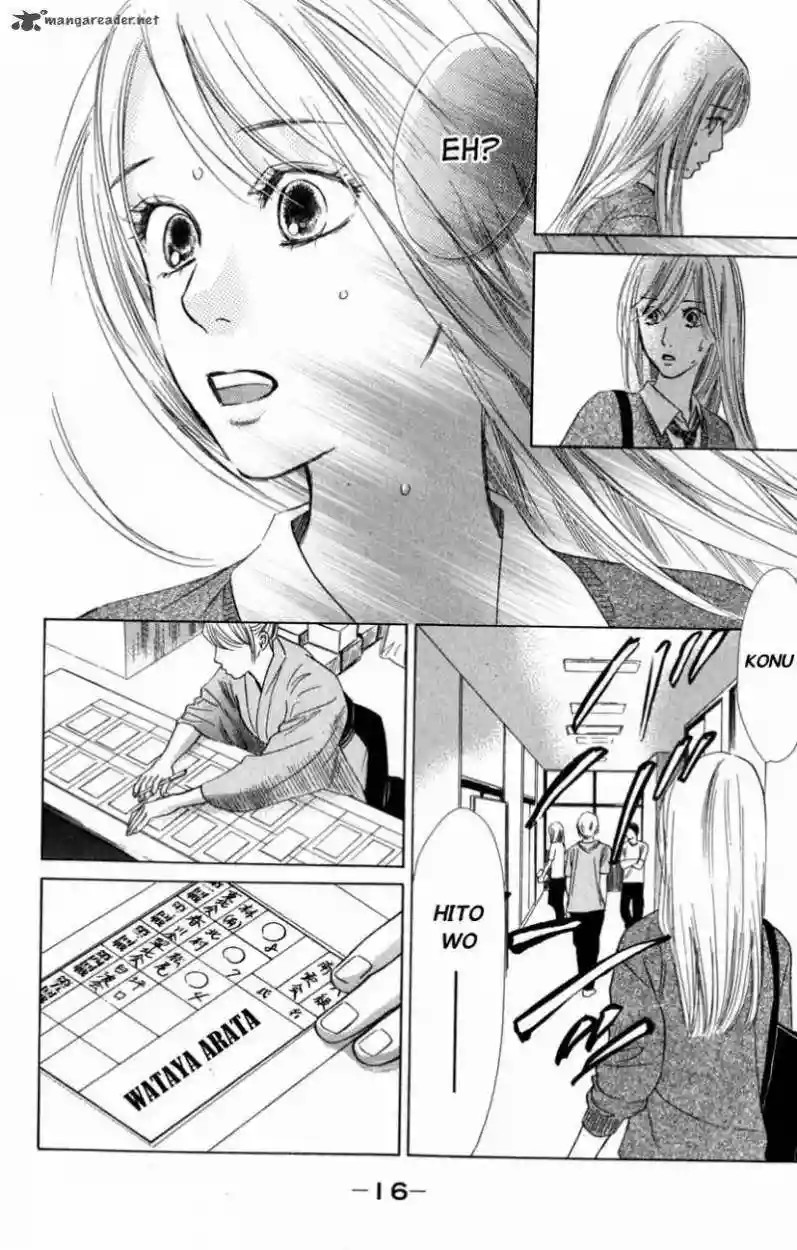 Read Chihayafuru es Manga Online