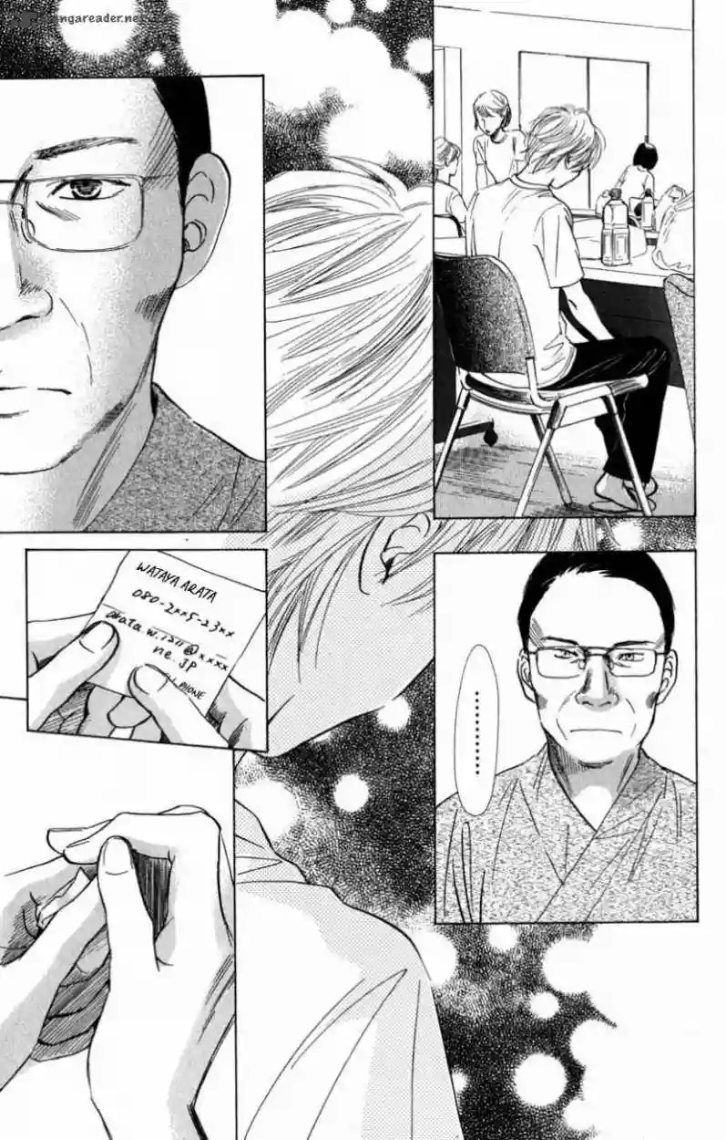 Read Chihayafuru es Manga Online