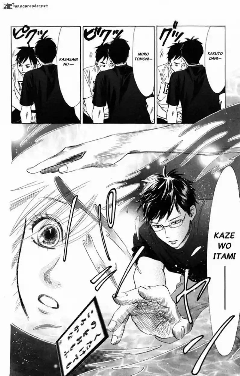 Read Chihayafuru es Manga Online