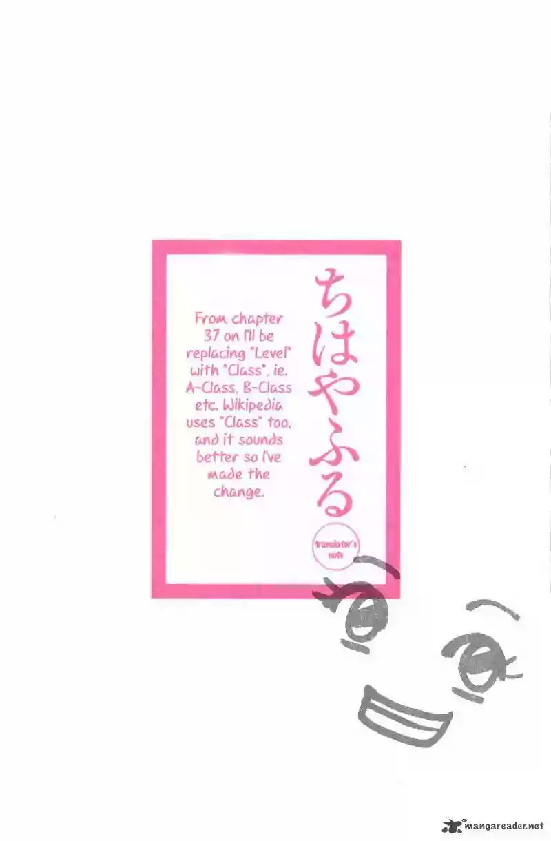 Read Chihayafuru es Manga Online