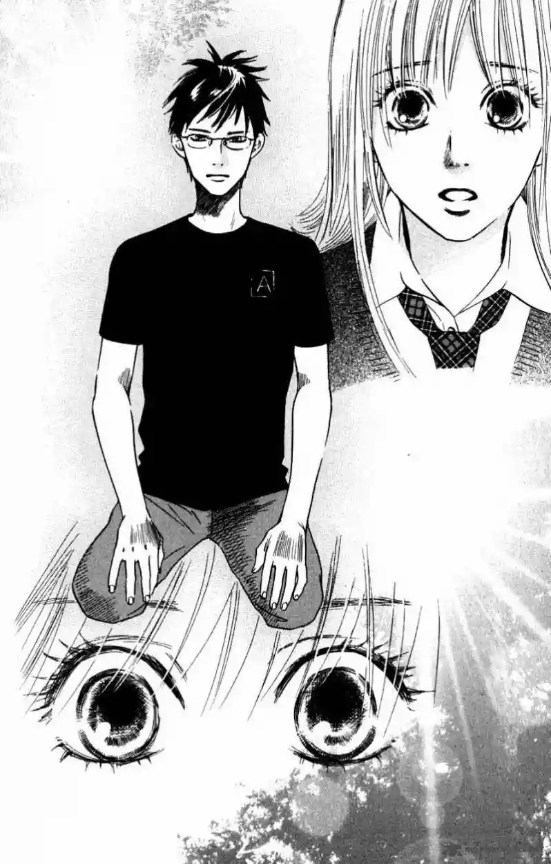 Read Chihayafuru es Manga Online