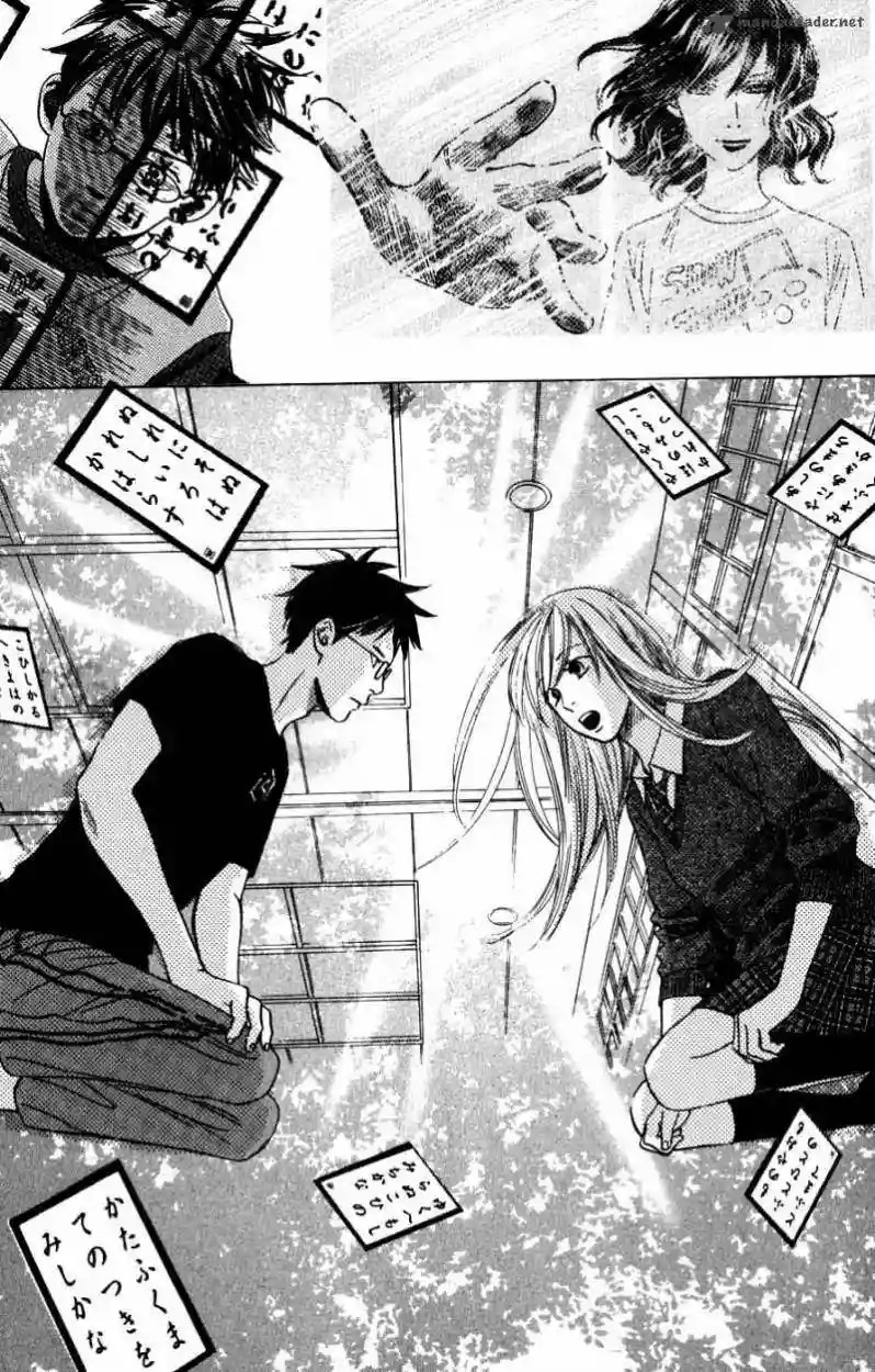 Read Chihayafuru es Manga Online