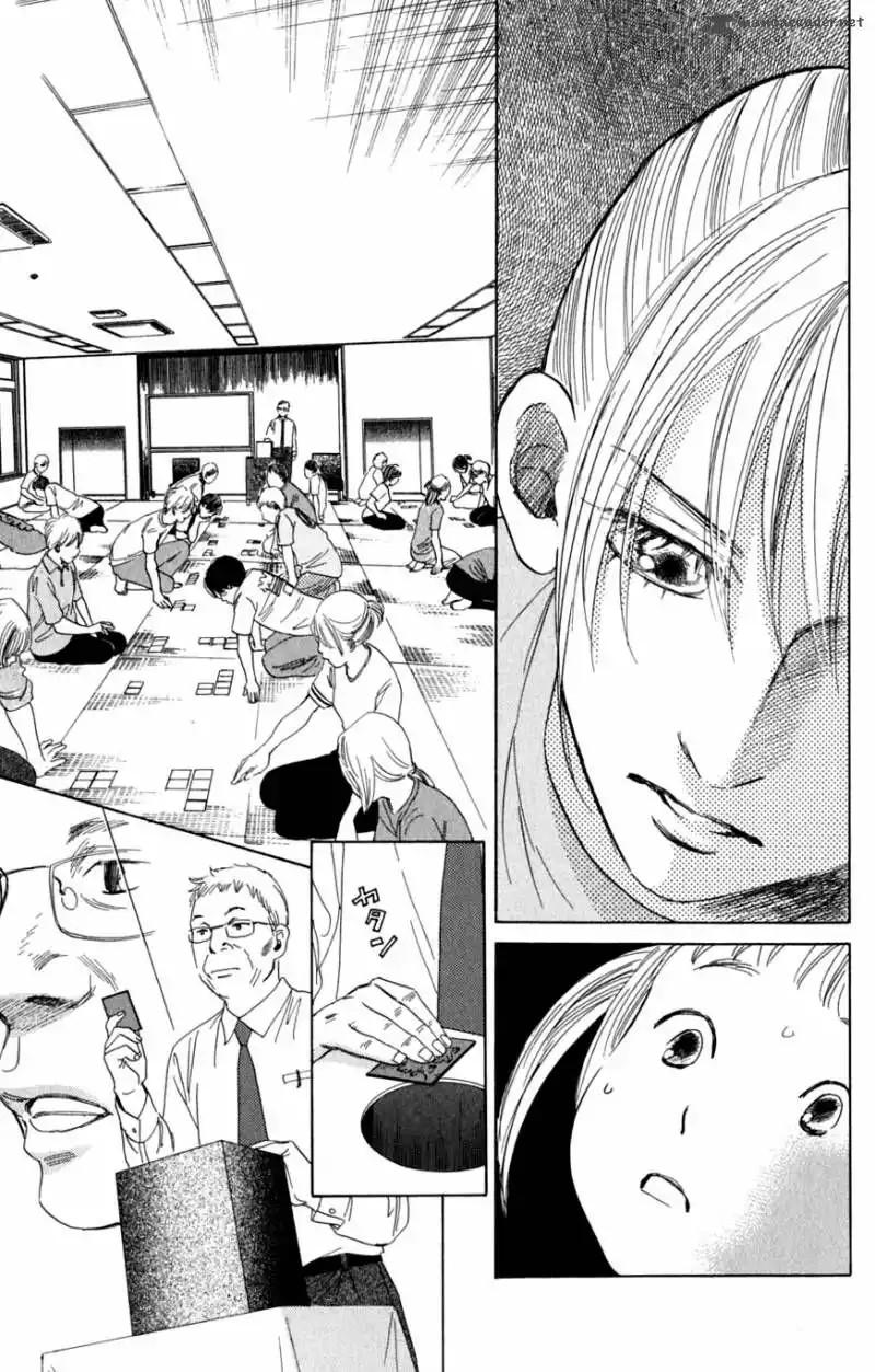 Read Chihayafuru es Manga Online