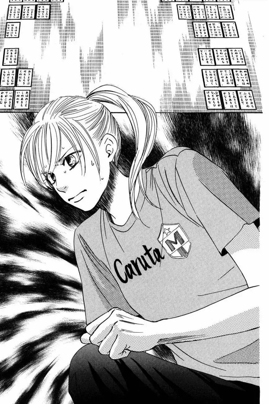 Read Chihayafuru es Manga Online