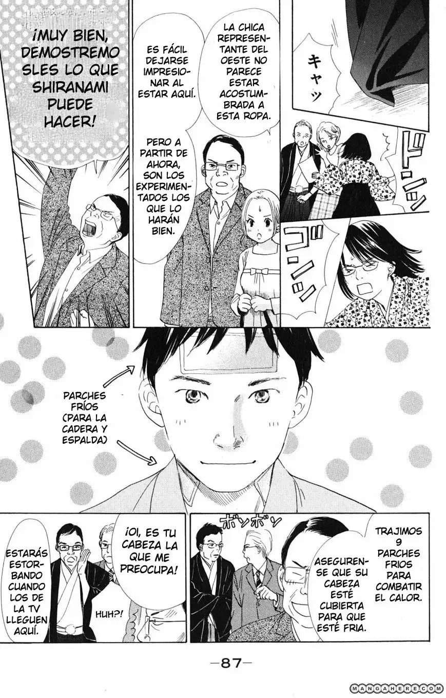 Read Chihayafuru es Manga Online