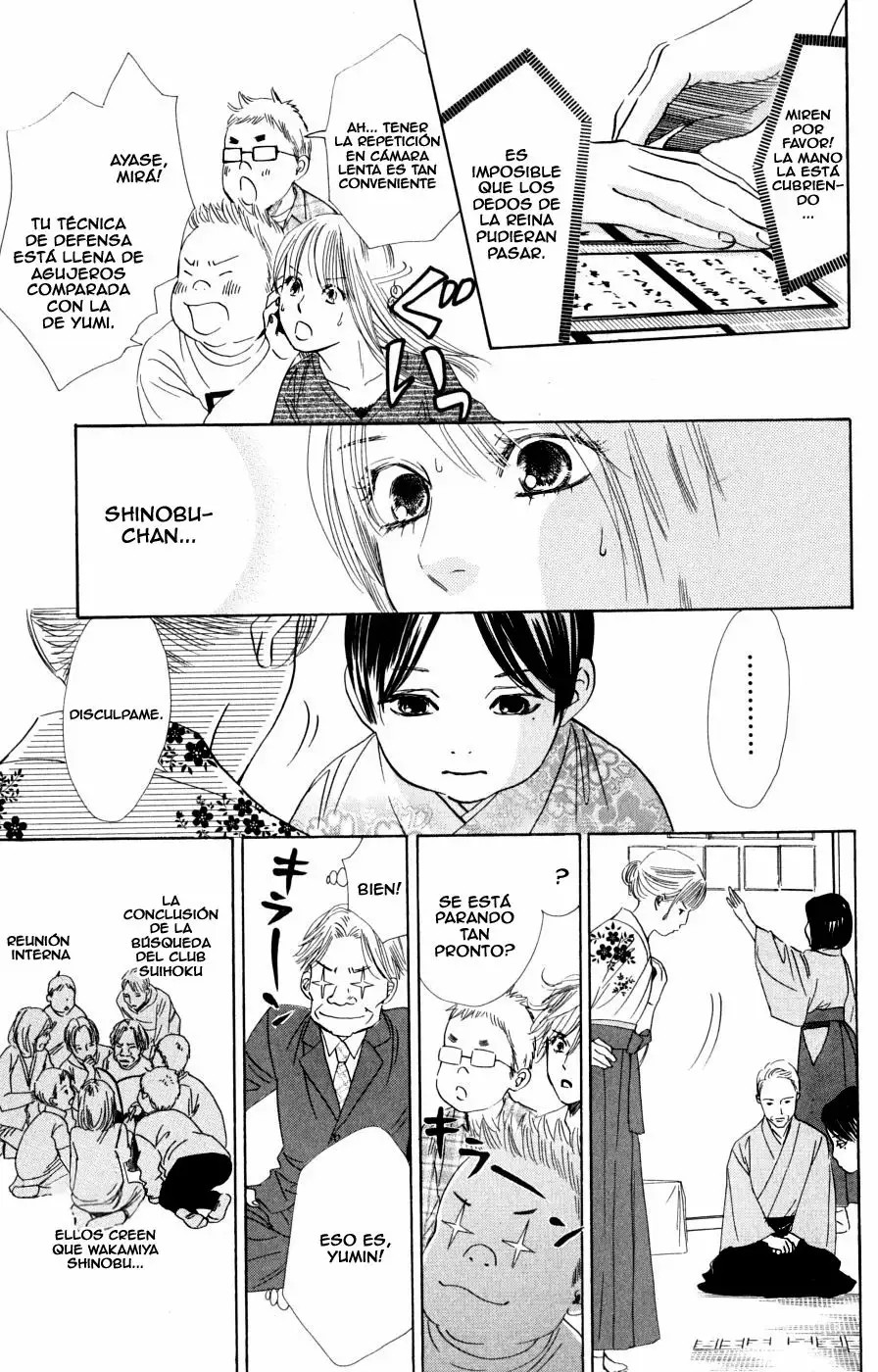 Read Chihayafuru es Manga Online