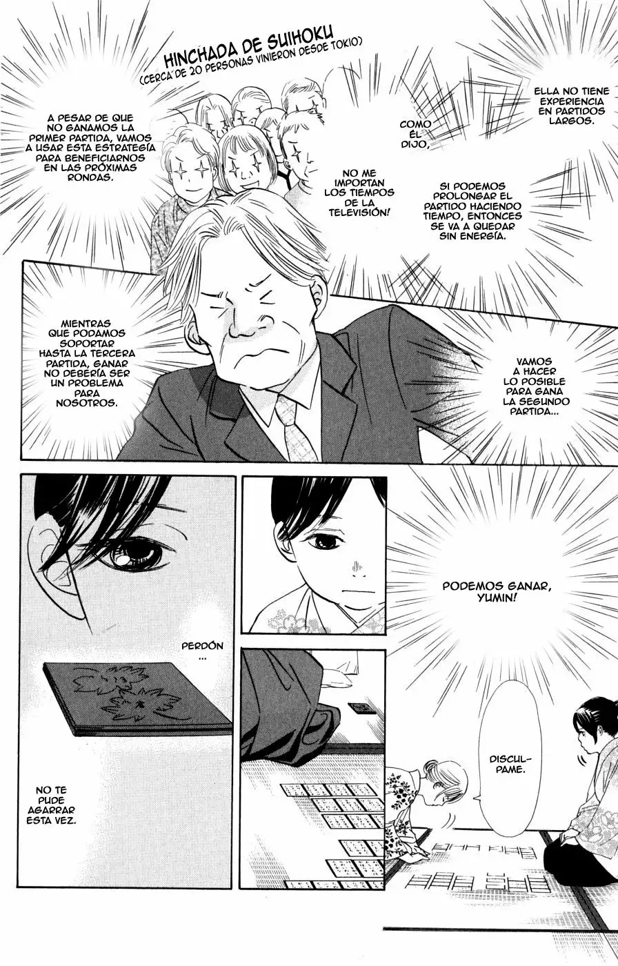 Read Chihayafuru es Manga Online