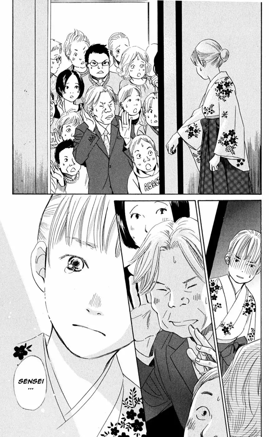Read Chihayafuru es Manga Online