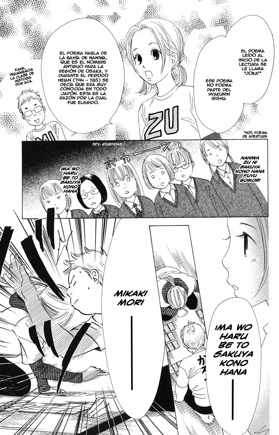 Read Chihayafuru es Manga Online