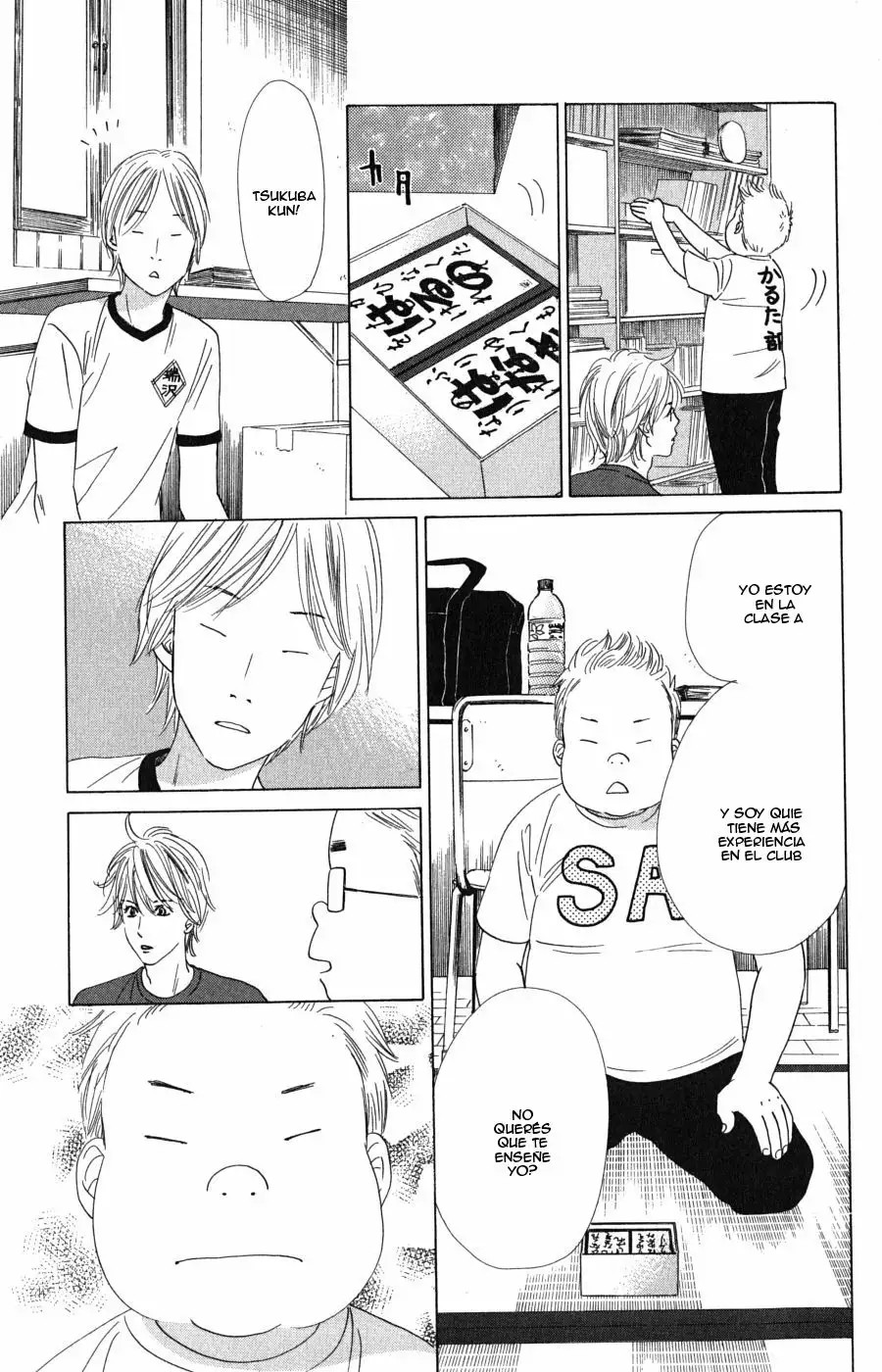 Read Chihayafuru es Manga Online