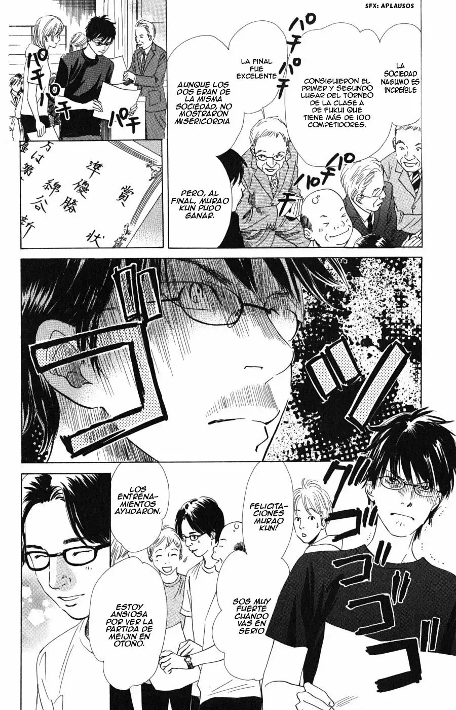 Read Chihayafuru es Manga Online