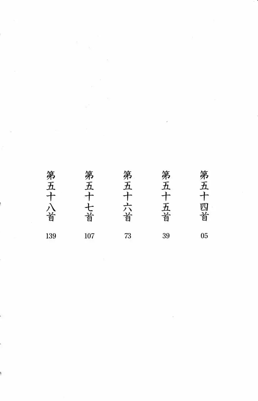 Read Chihayafuru es Manga Online