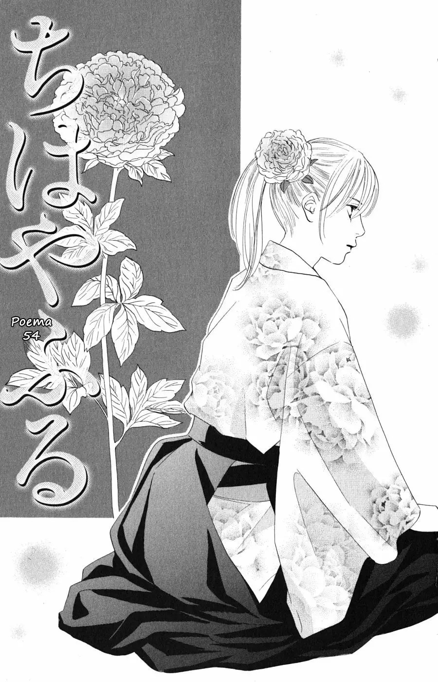 Read Chihayafuru es Manga Online