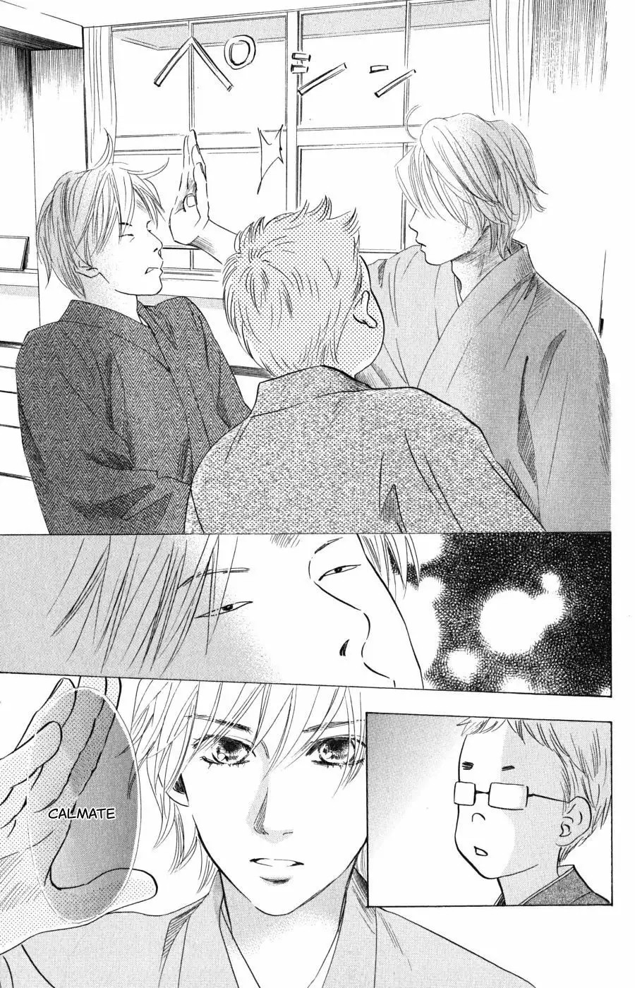Read Chihayafuru es Manga Online