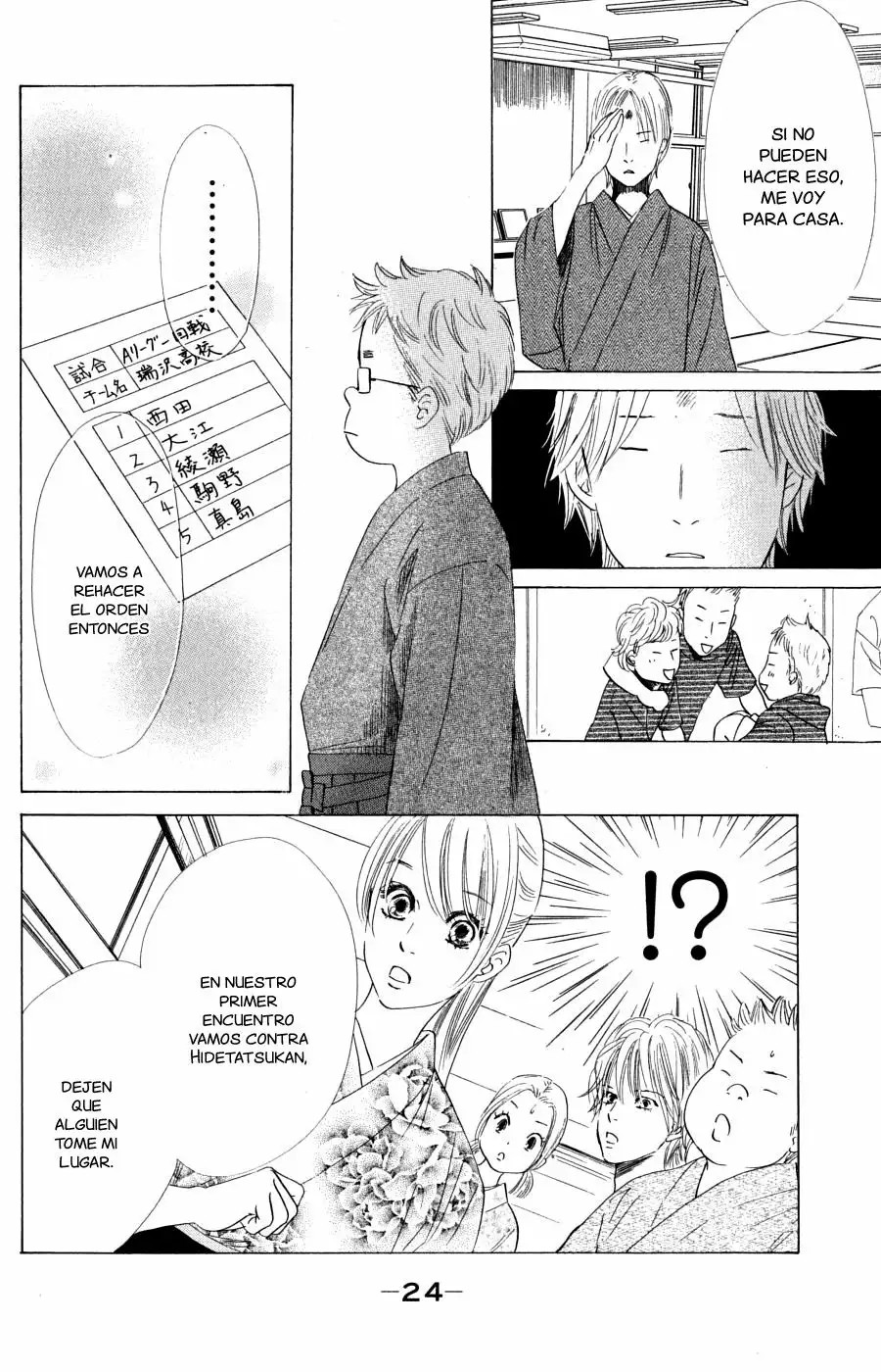 Read Chihayafuru es Manga Online