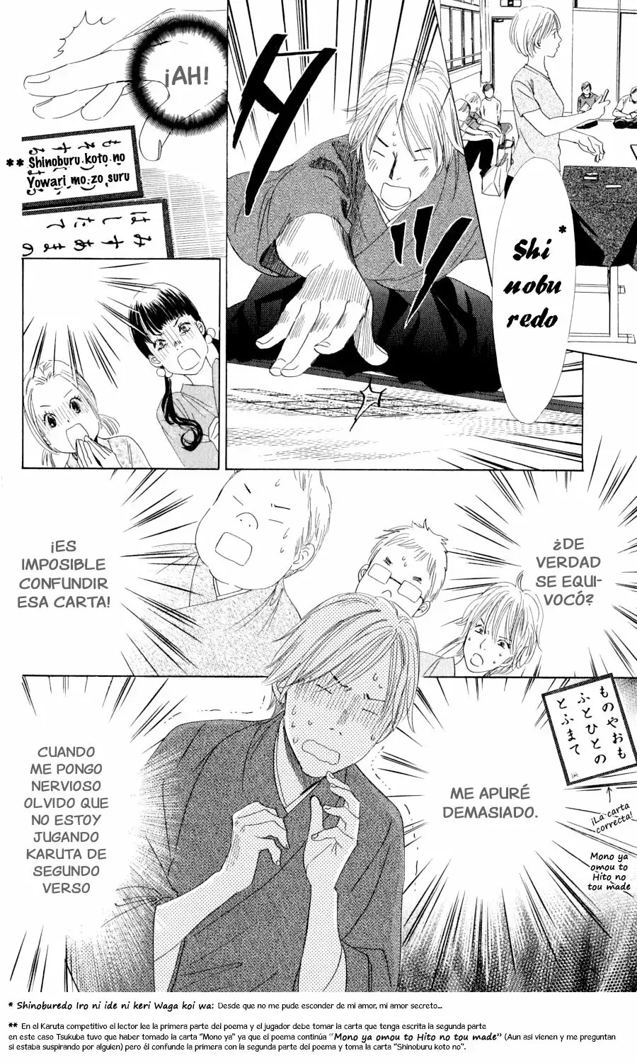 Read Chihayafuru es Manga Online