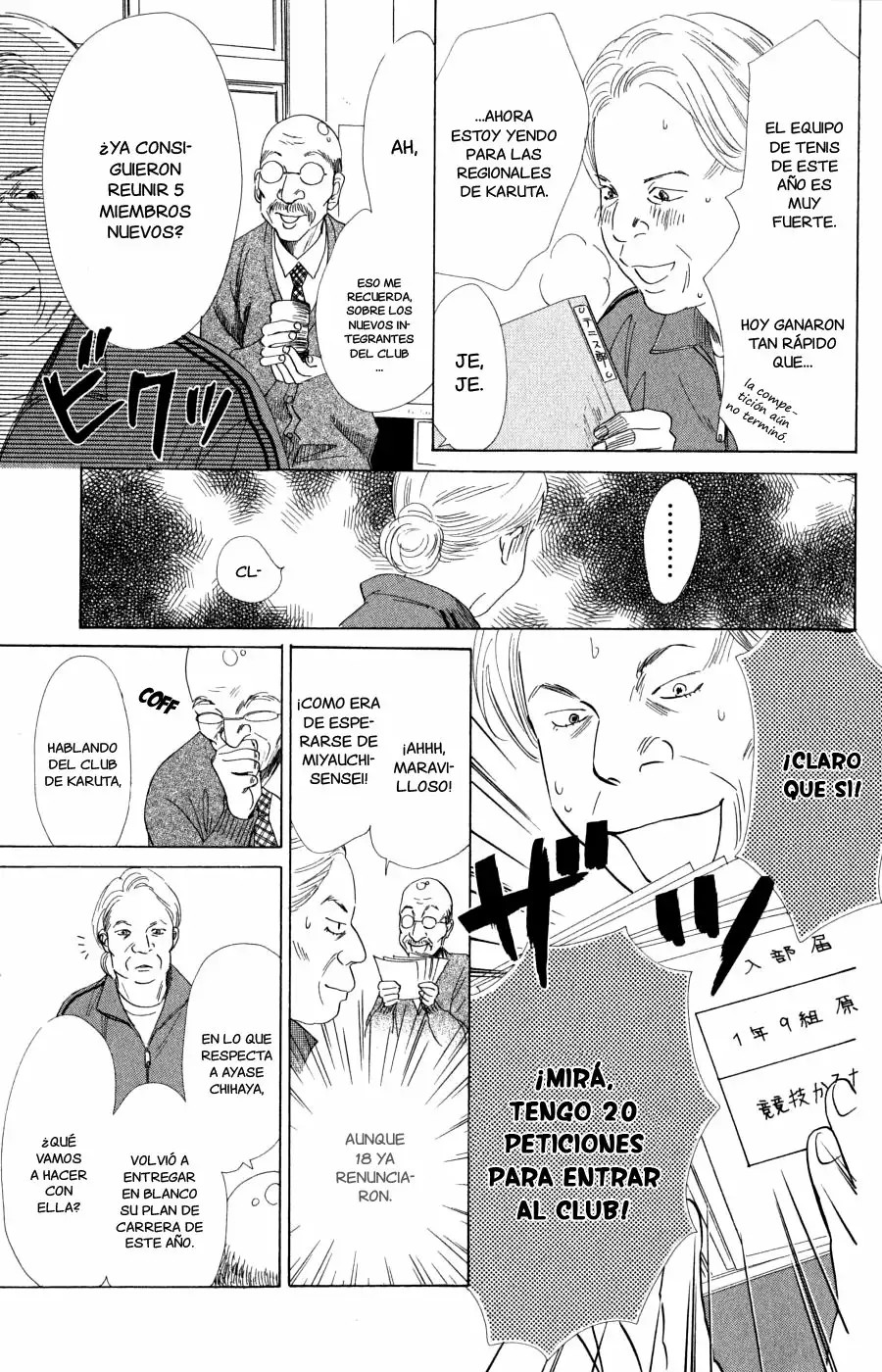 Read Chihayafuru es Manga Online