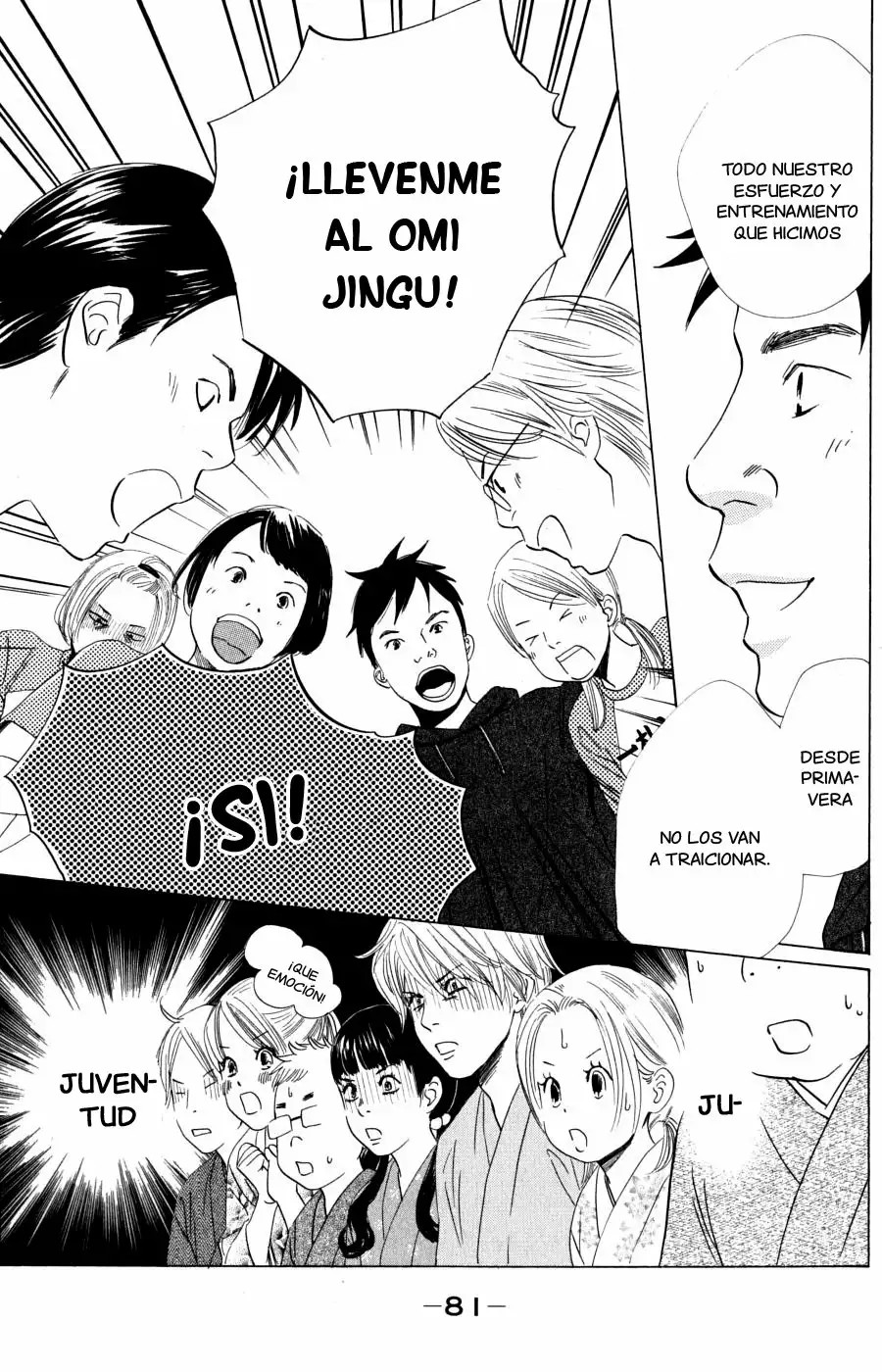 Read Chihayafuru es Manga Online