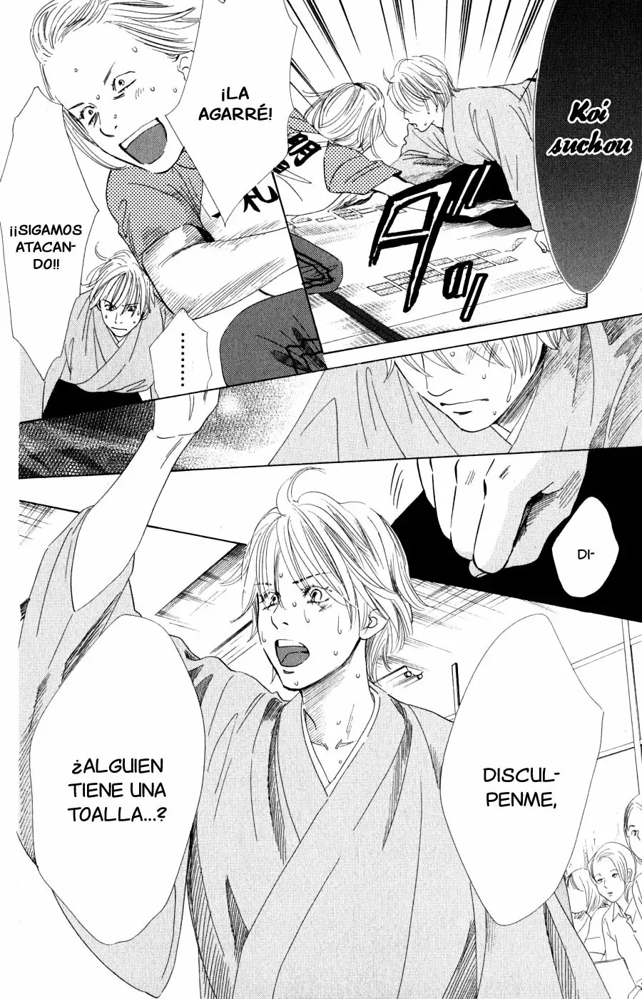 Read Chihayafuru es Manga Online