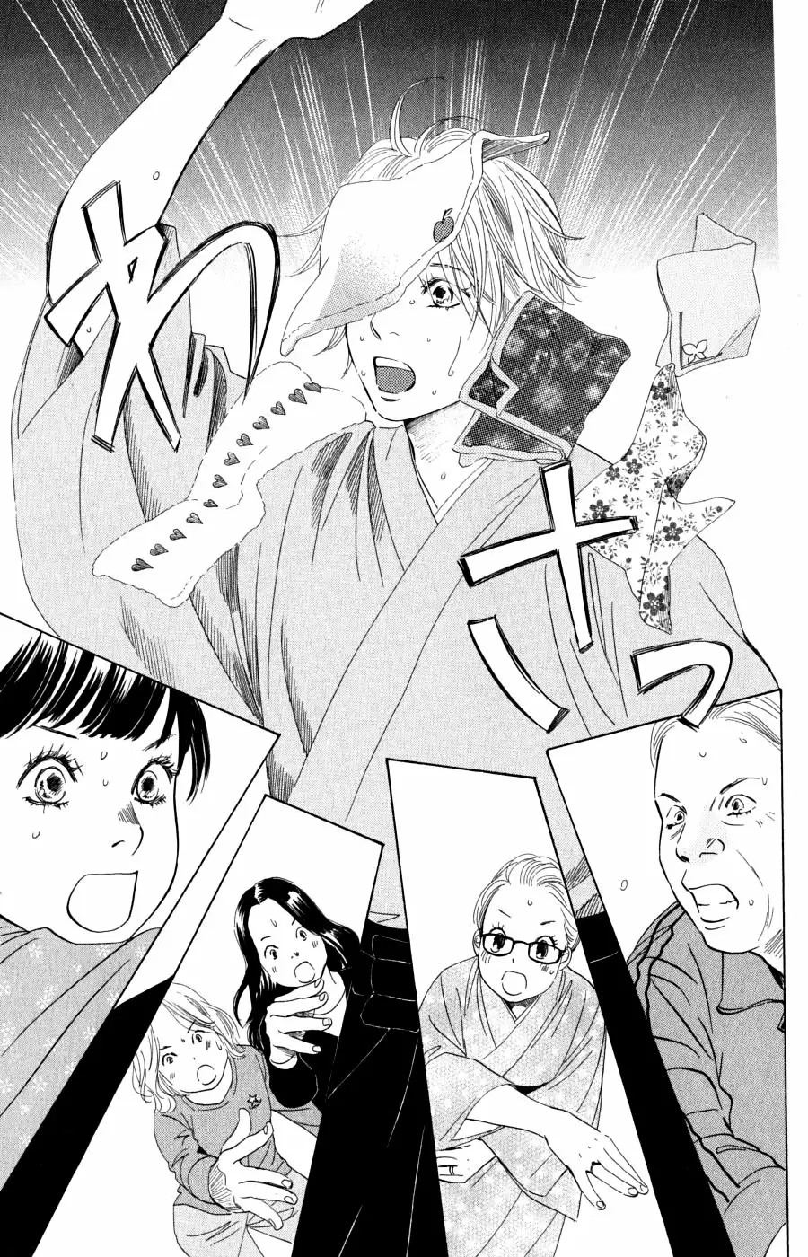 Read Chihayafuru es Manga Online