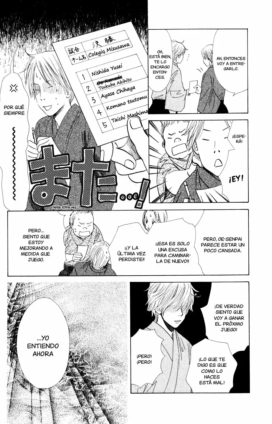 Read Chihayafuru es Manga Online