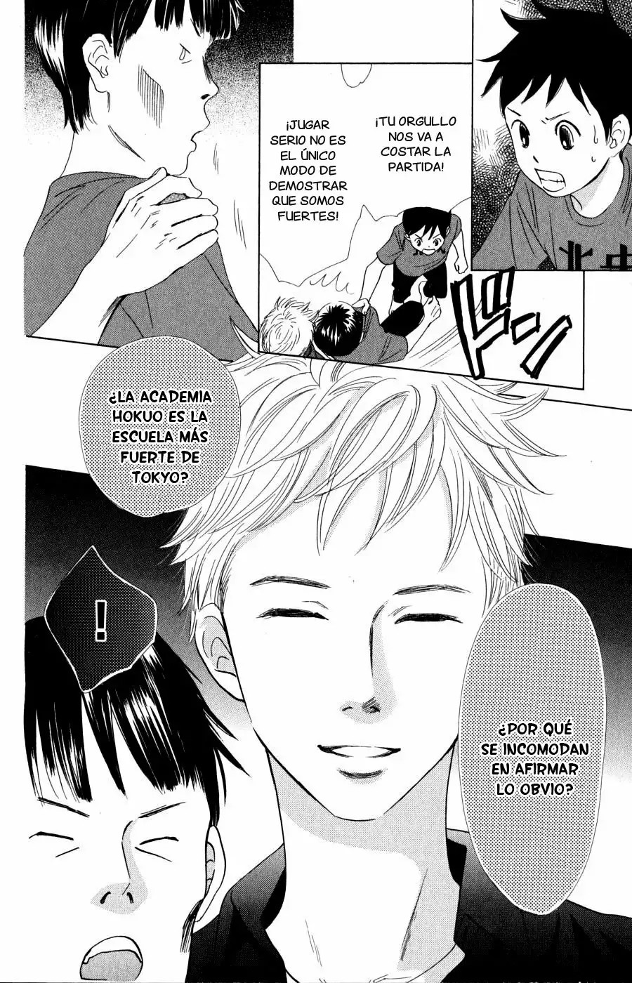 Read Chihayafuru es Manga Online