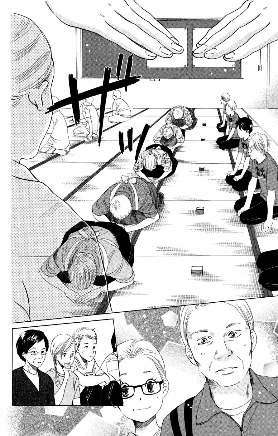 Read Chihayafuru es Manga Online