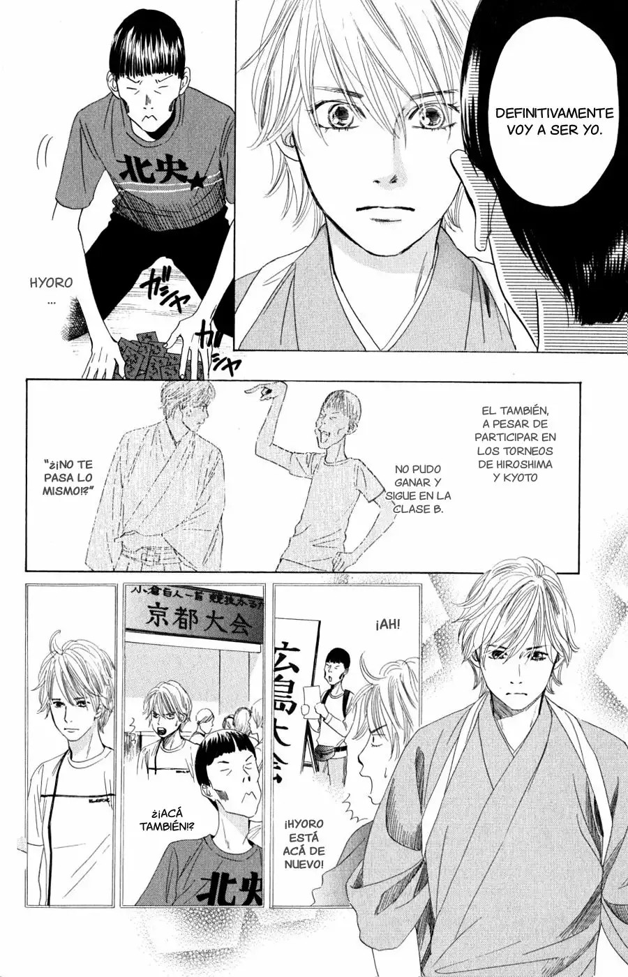 Read Chihayafuru es Manga Online