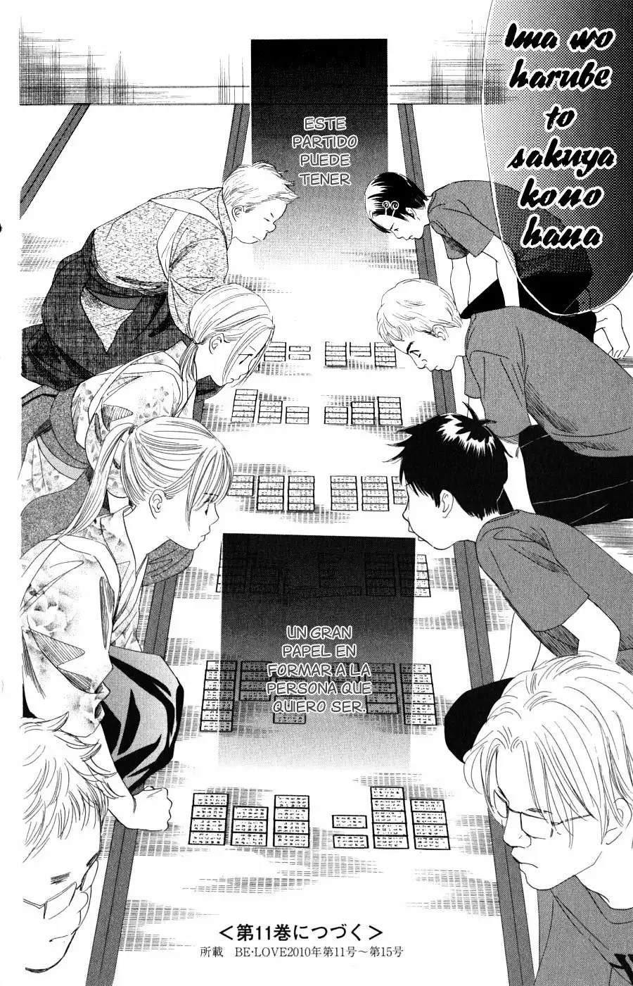 Read Chihayafuru es Manga Online