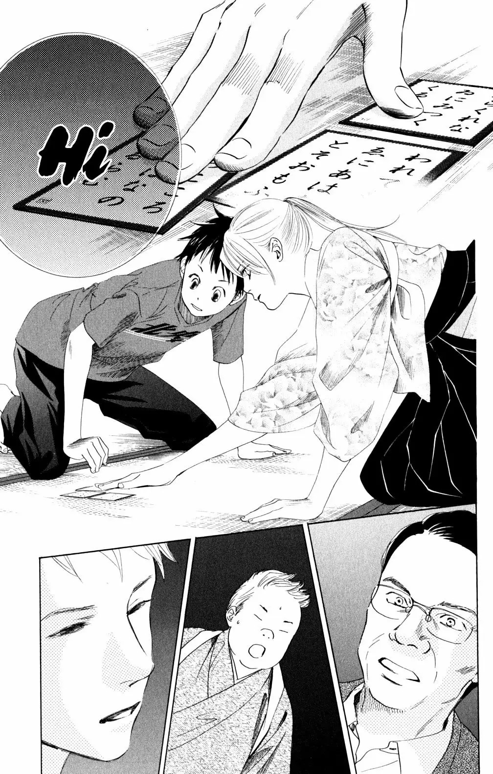 Read Chihayafuru es Manga Online