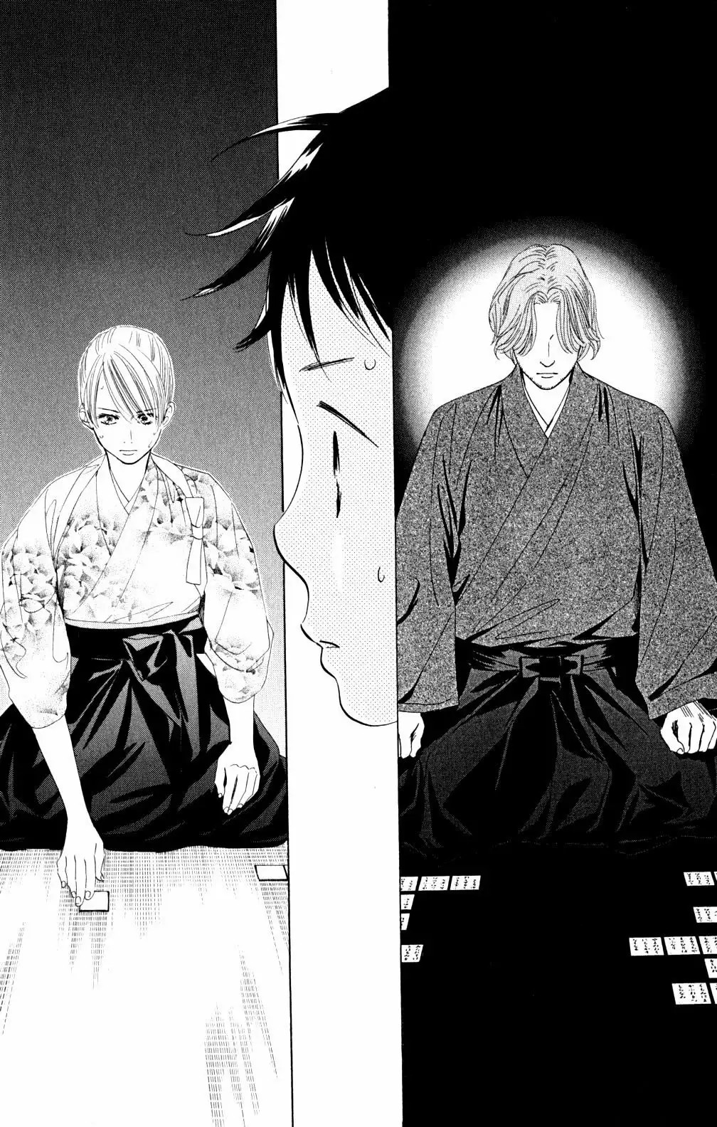 Read Chihayafuru es Manga Online