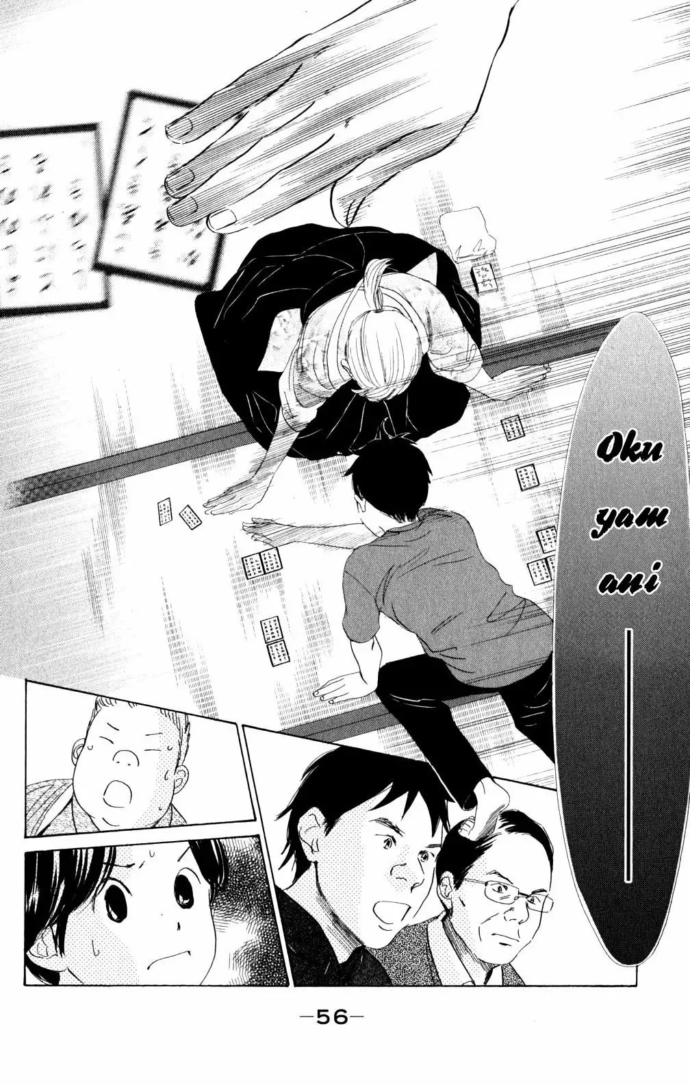 Read Chihayafuru es Manga Online