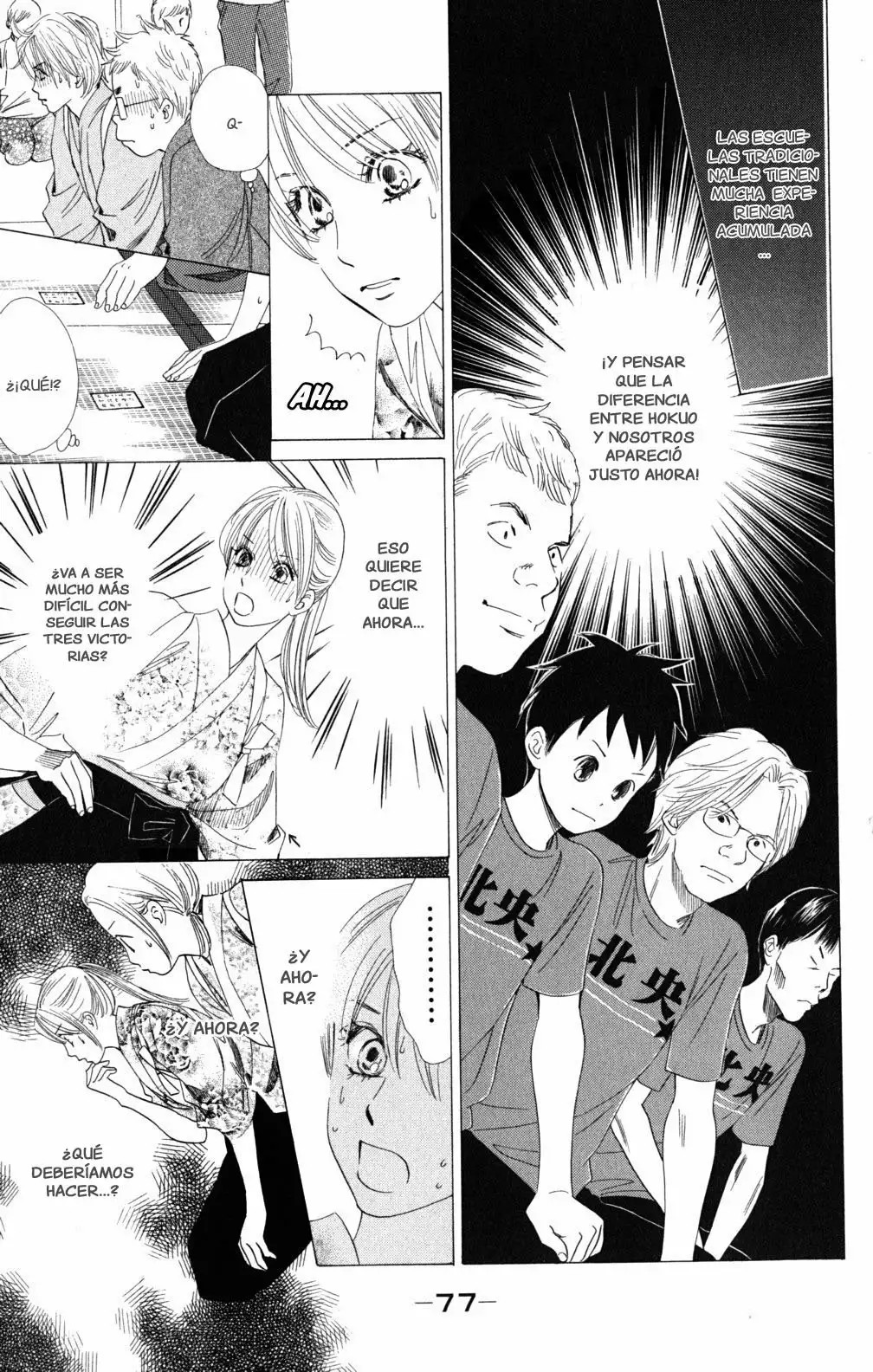 Read Chihayafuru es Manga Online