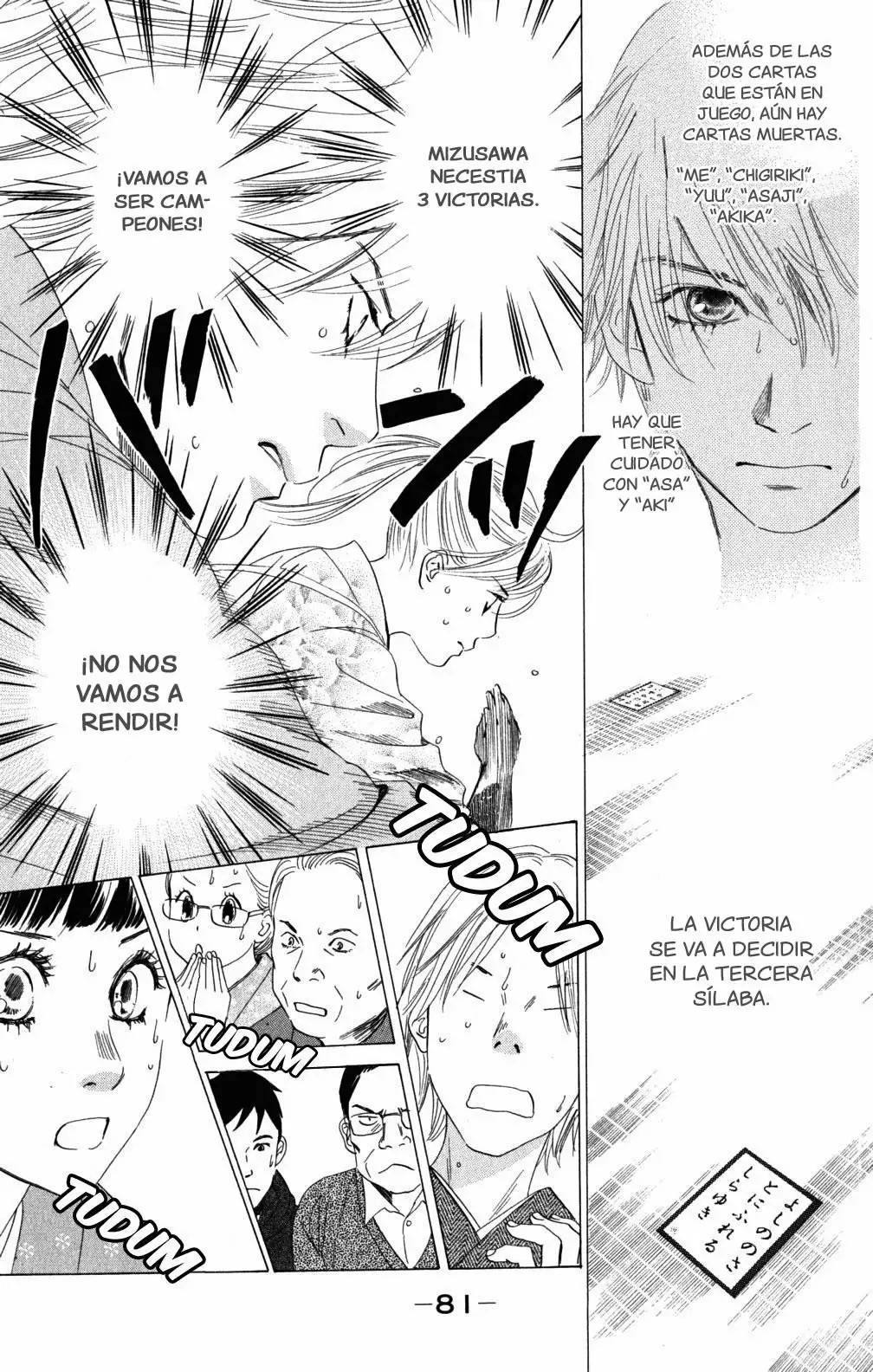 Read Chihayafuru es Manga Online