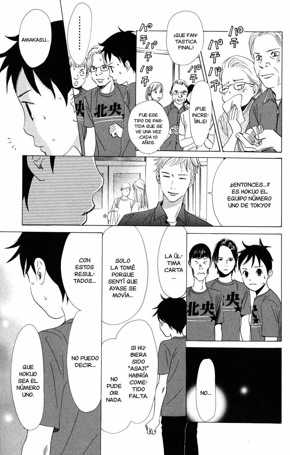 Read Chihayafuru es Manga Online