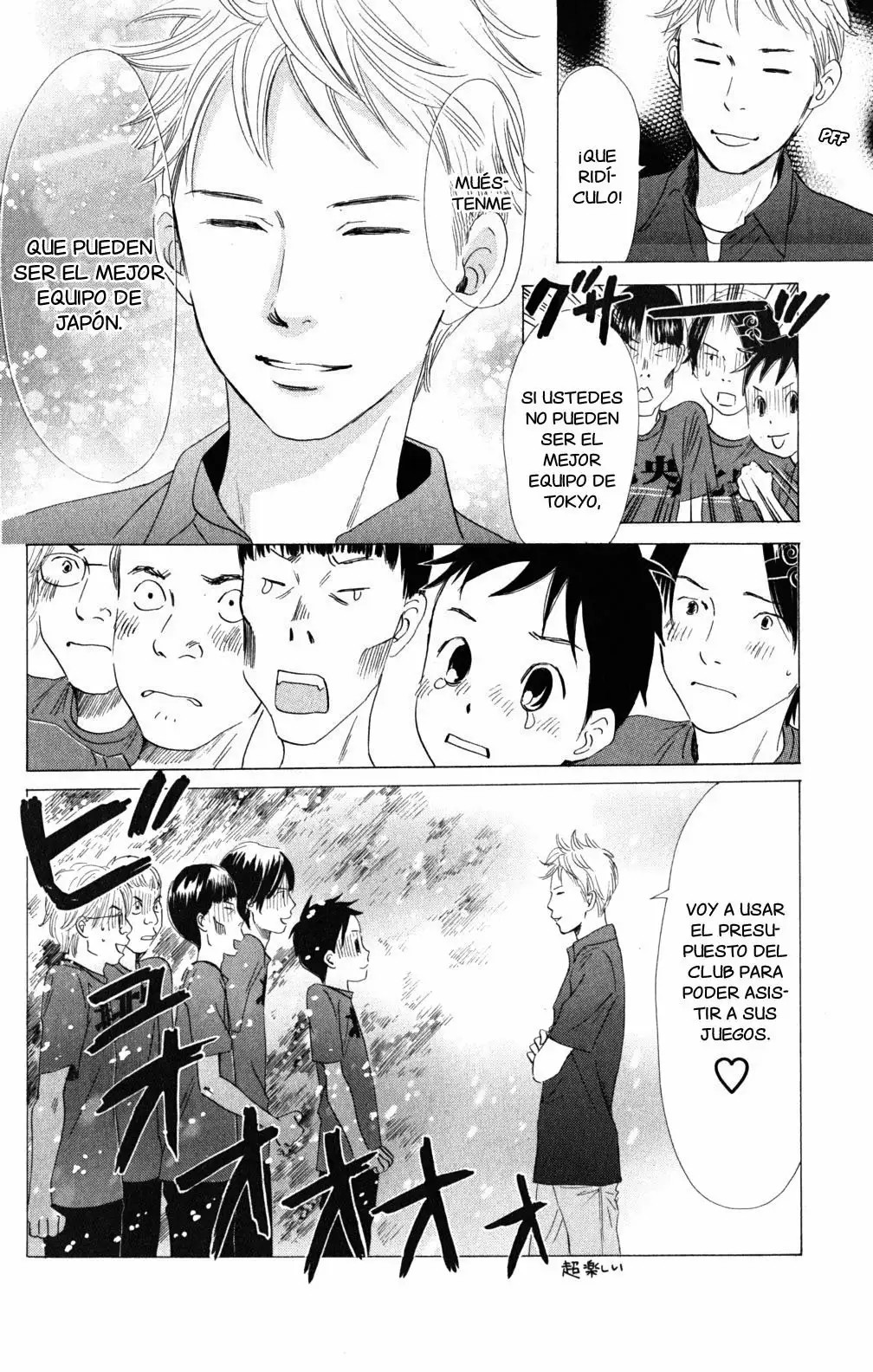 Read Chihayafuru es Manga Online