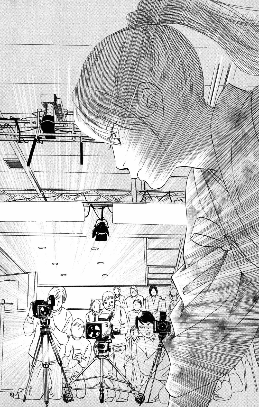 Read Chihayafuru es Manga Online
