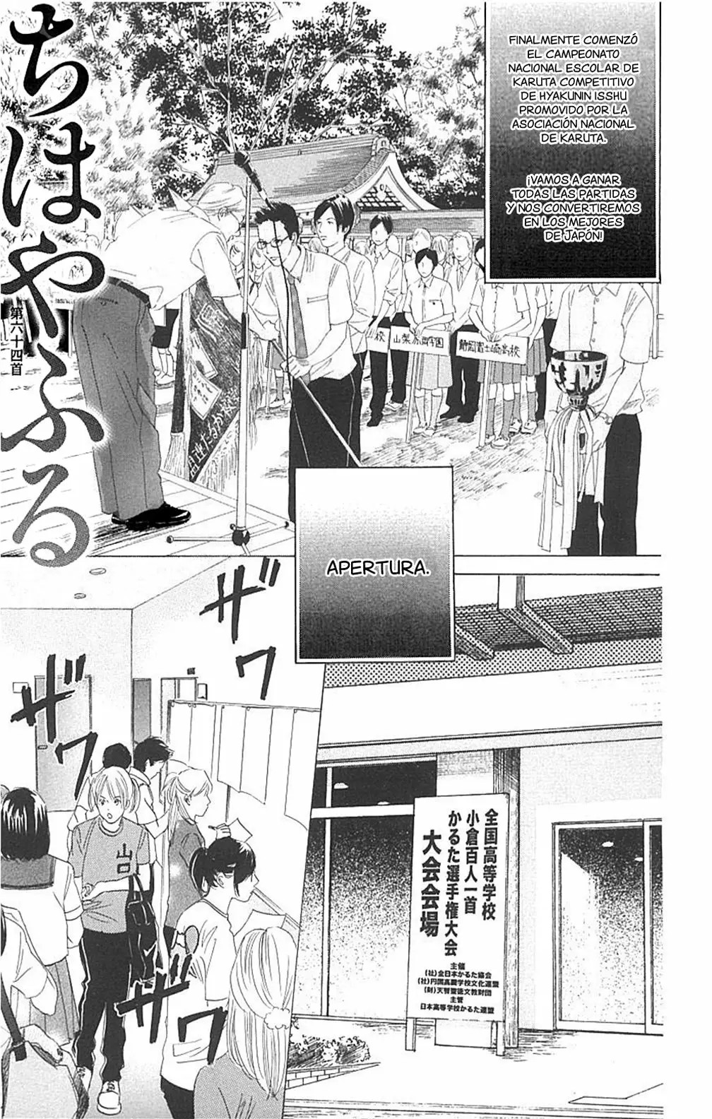 Read Chihayafuru es Manga Online