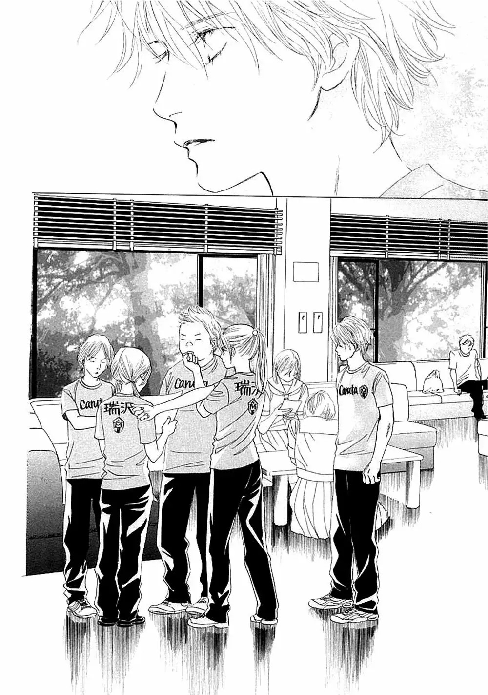 Read Chihayafuru es Manga Online