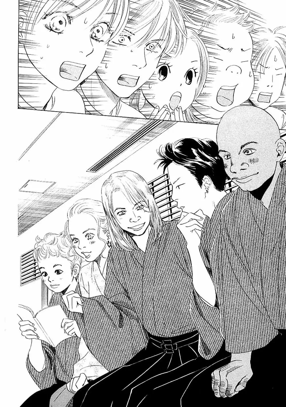 Read Chihayafuru es Manga Online