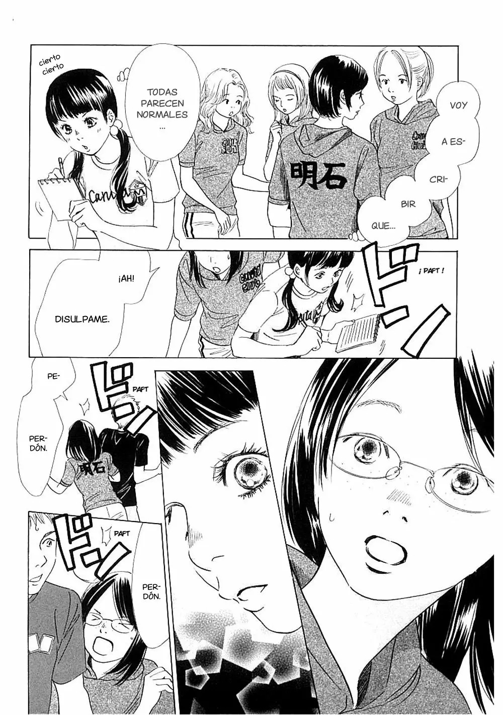 Read Chihayafuru es Manga Online