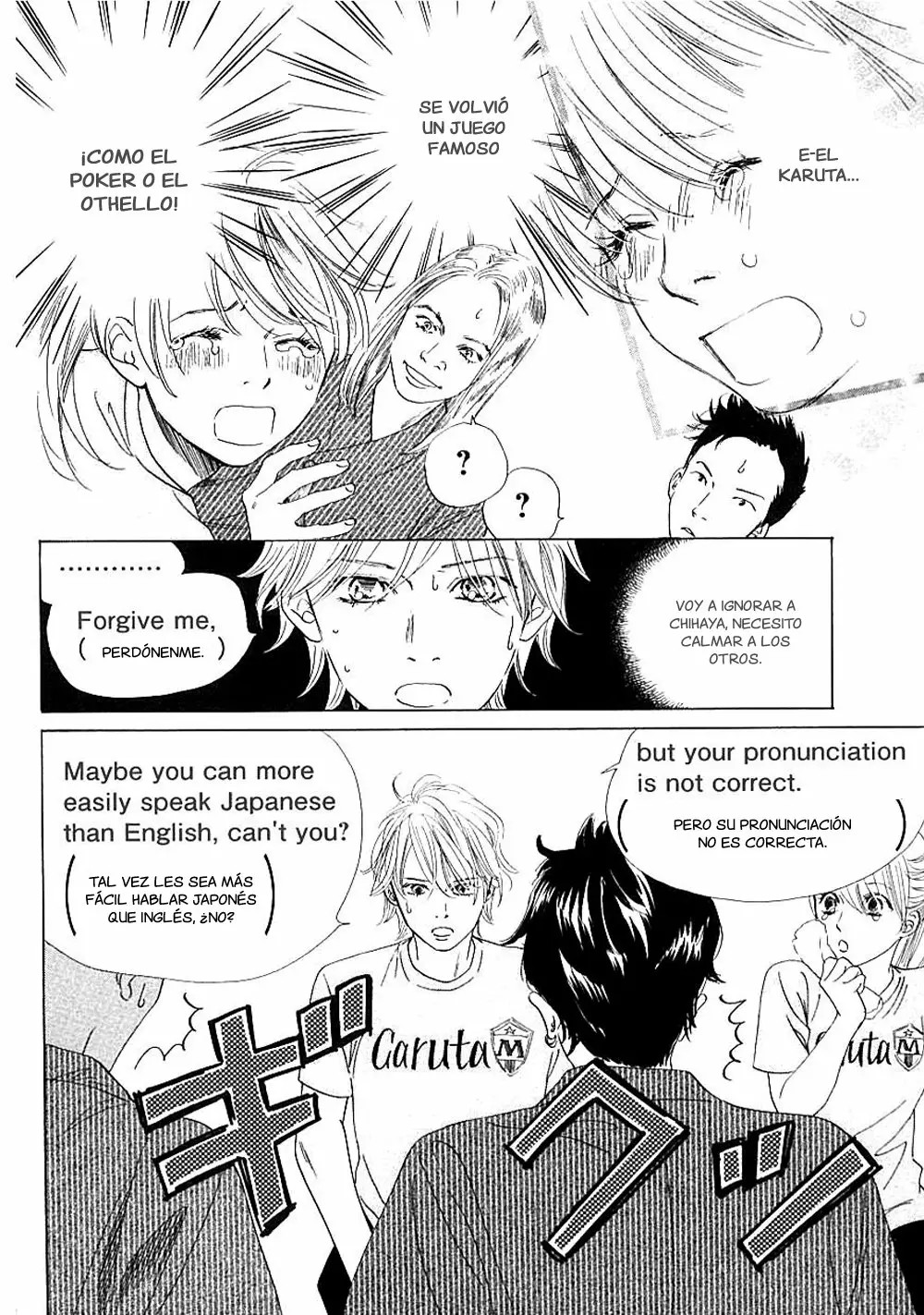 Read Chihayafuru es Manga Online