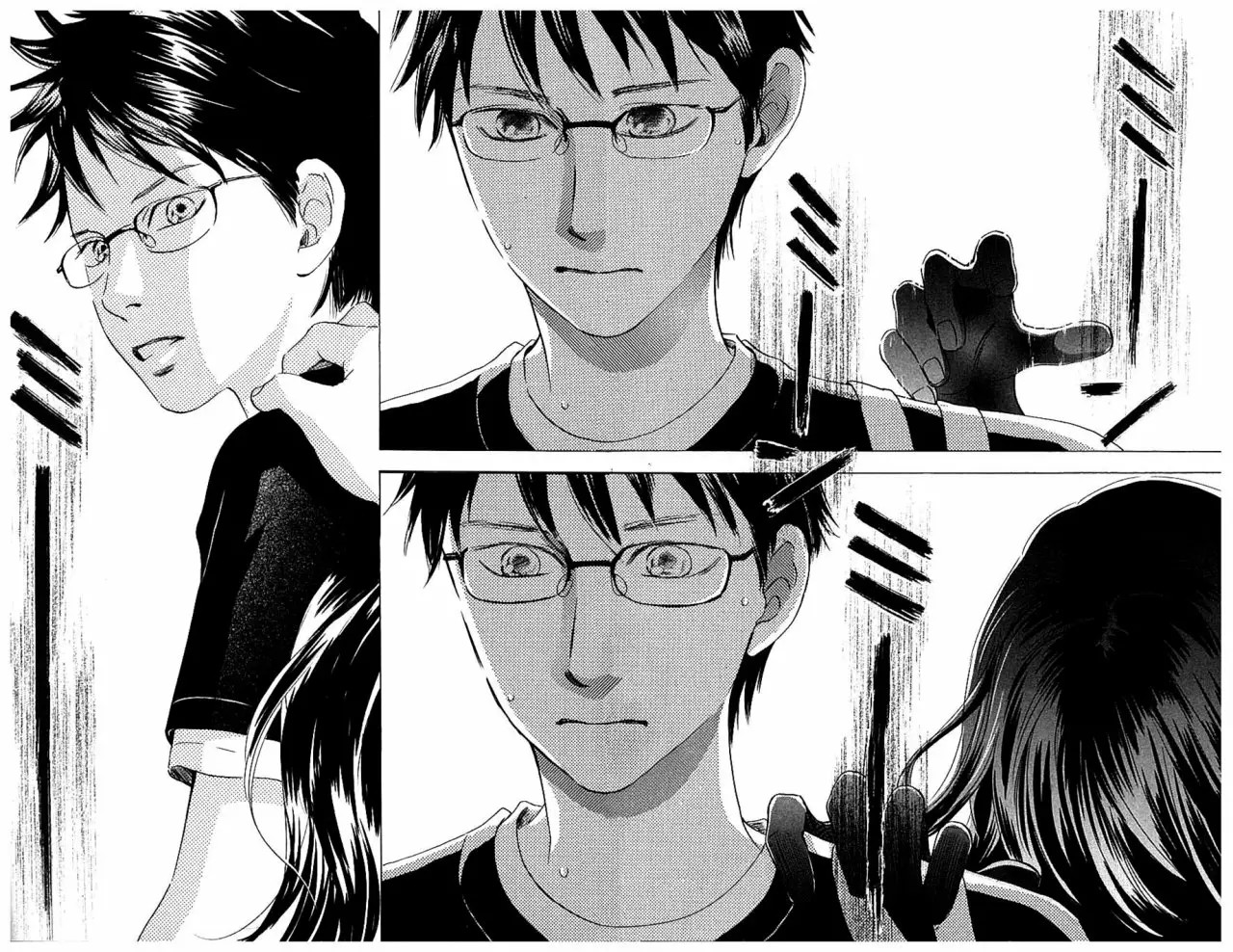 Read Chihayafuru es Manga Online